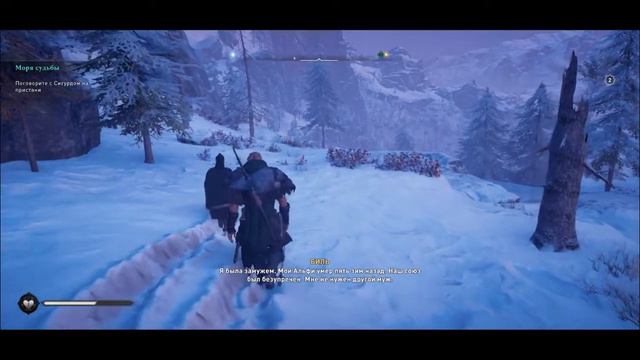 Assassin's Creed Valhalla - ДРЕНГ | Прохождение 8 смотреть онлайн
