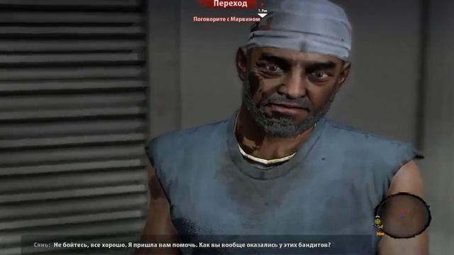 Dead Island Riptide-Отправляемся на новое место #12 смотреть онлайн