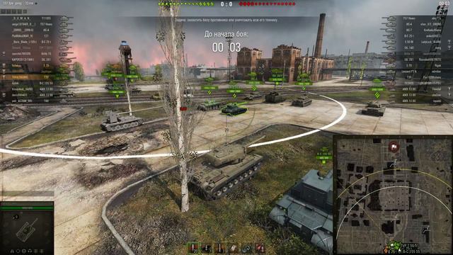 World of Tanks - Взводное покорение рандома.#15 смотреть онлайн
