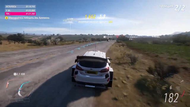 Forza Horizen 6 чил смотреть онлайн