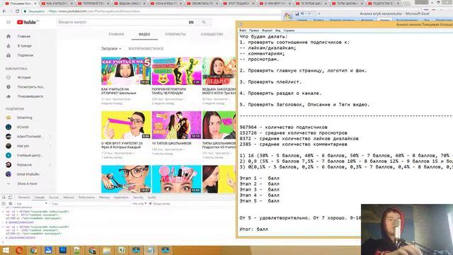 Оцениваем канал Плюшевая Ксюша смотреть онлайн
