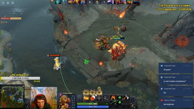 Да кем ты себя возомнил?! Ogre Magi, а ты? (ง ͠° ͟ل͜ ͡°)ง