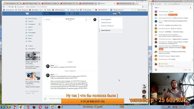 (Стрим Real Pepper) Каналу ПЯТЬ ЛЕТ СУКА !!!