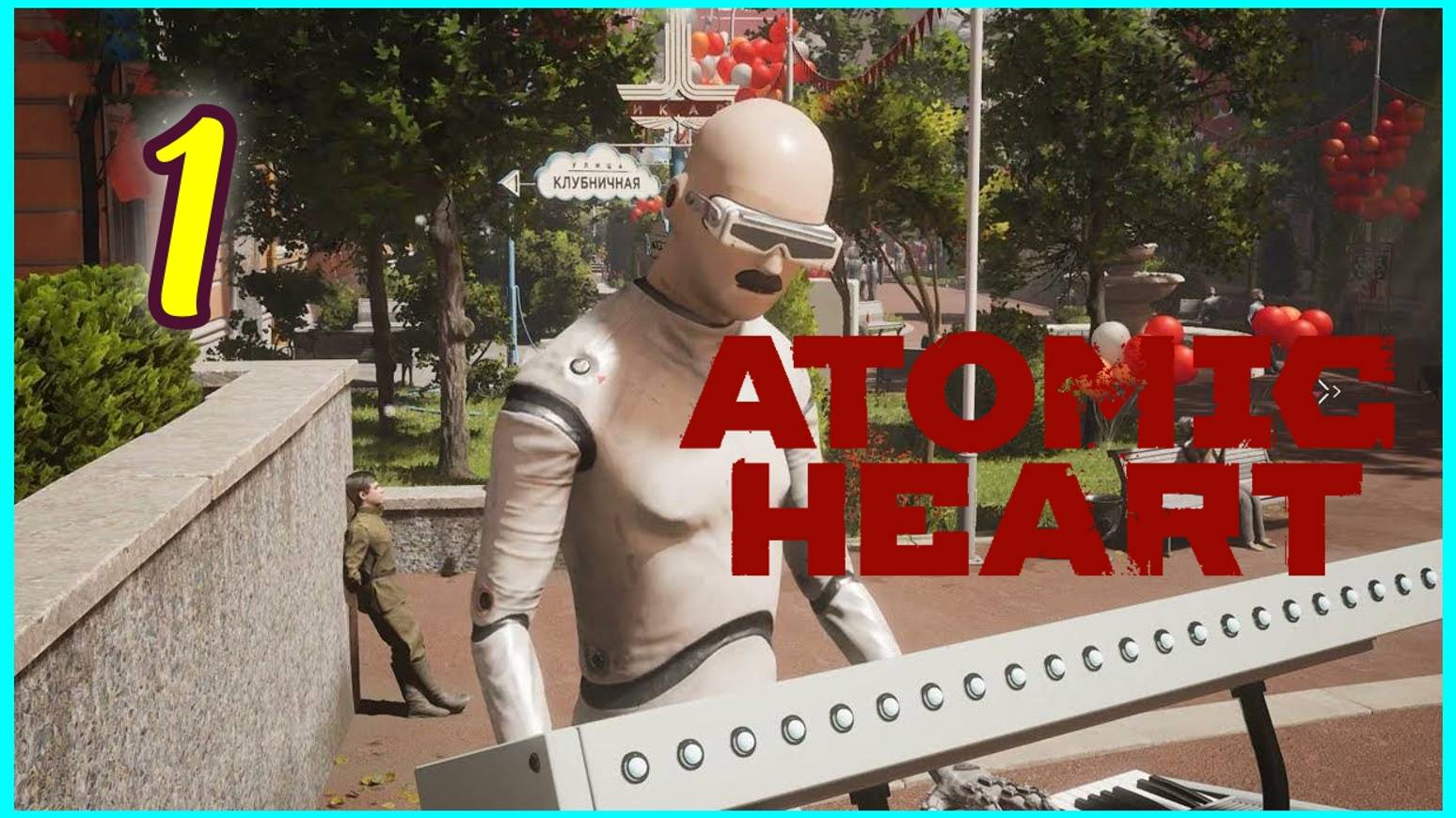 Atomic Heart #1Часть - На том Свете Выспимся #atomicheart смотреть онлайн