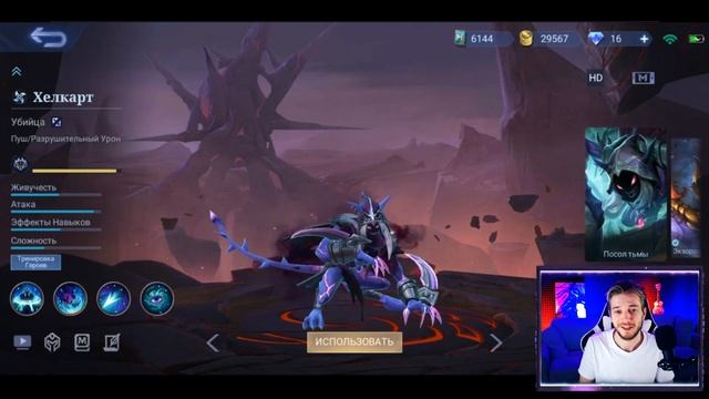 УБИЙЦЫ | КОГО КУПИТЬ ЗА 32 К | АКТУАЛЬНЫЕ ПОД МЕТУ К НОЯБРЮ 2021 | Mobile Legends | STigmaT. смотреть онлайн