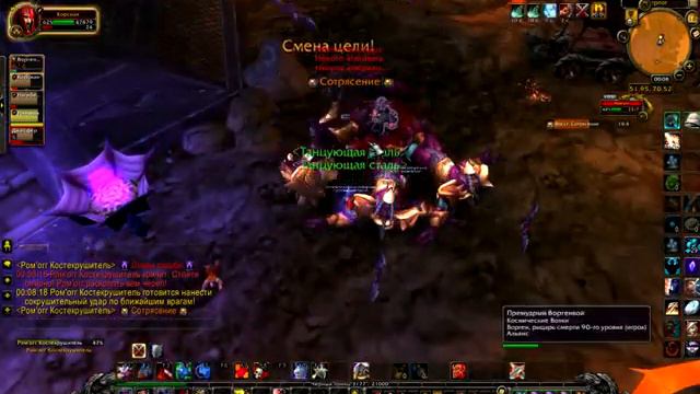 Wow 64 2014 10 19 00 07 53 63 смотреть онлайн