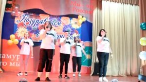 Ягода малинка переделка день учителя РИТ