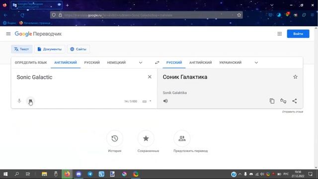 TOP 5 ФАН ИГР ПО СОНИКУ смотреть онлайн