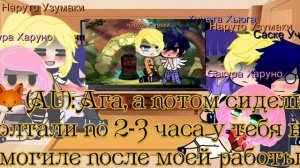 Реакция Наруто оригинала на стекольное AU (НаруХина, НаруСасу, НаруСаку, СасуСаку, КибаХина)