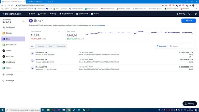 МАЙНИНГ ЗА НОЧЬ 4 НА ОДНОЙ ВИДЕОКАРТЕ RX590 смотреть онлайн