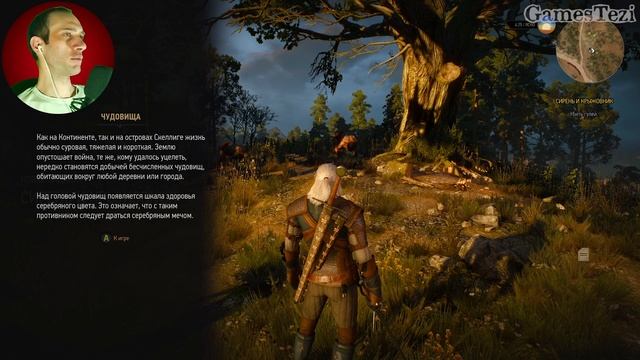 [#01] САМЫЙ ЛУЧШИЙ ДЕНЬ ► Прохождение игры Ведьмак 3 Дикая Охота на ПК смотреть онлайн