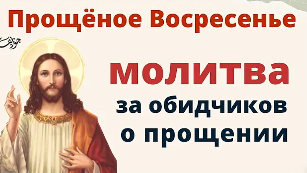 Невозможное для человека — возможно Богу... смотреть онлайн