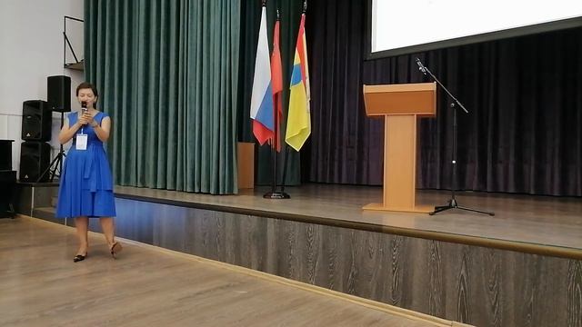 Региональная августовская педагогическая конференция. Подмосковный Pre-SCHOOL