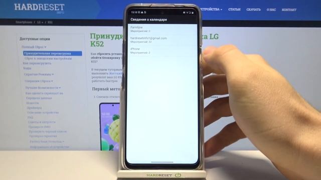 Секретные коды LG K52 / Интерестные кодики смотреть онлайн