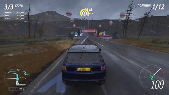 Forza Horizon 4 #10 По острову смотреть онлайн