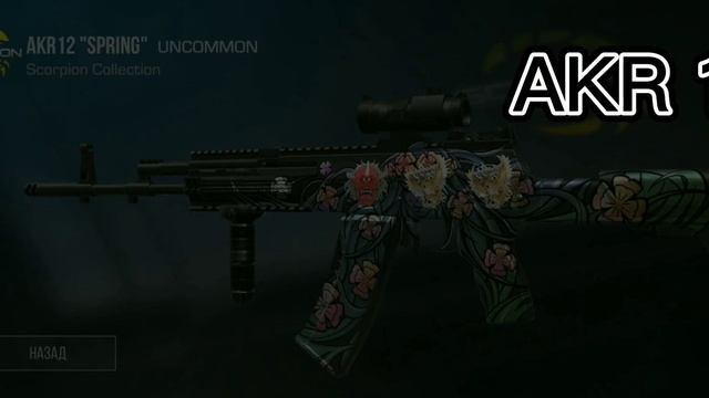 Я ХОЧУ УДАЛИТЬ ЭТУ ИГРУУУ??? смотреть онлайн