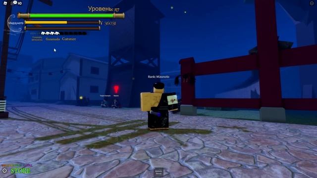 ГАЙД НА УРОВЕНЬ В DEMON SLAYER RPG 2\гайд для новичков смотреть онлайн