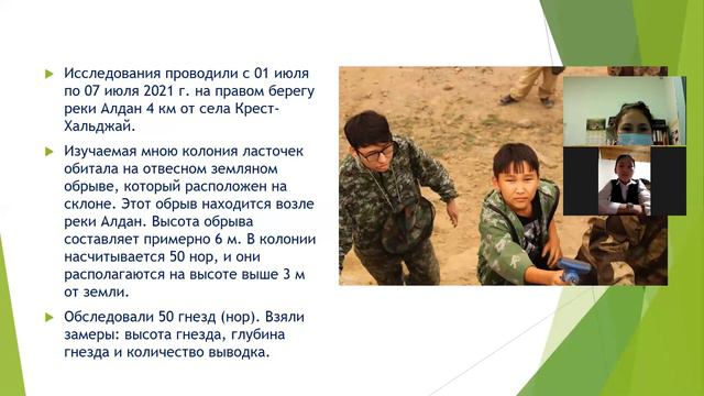 Мурат Неймохов - 7.2 Зоологические науки и общая биология / #72ШВБ2022 смотреть онлайн