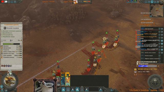 Кто раньше придет, те и выберут что будет) новая игра или продолжение старой)Total War: Warhammer I смотреть онлайн