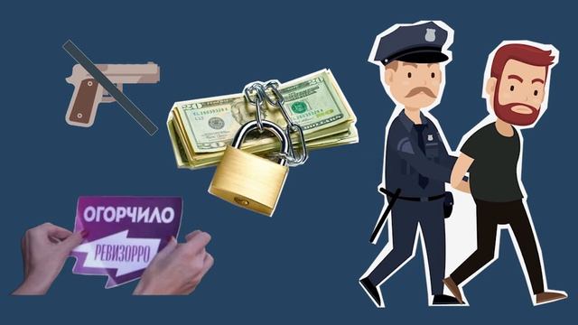 Меры административного принуждения смотреть онлайн