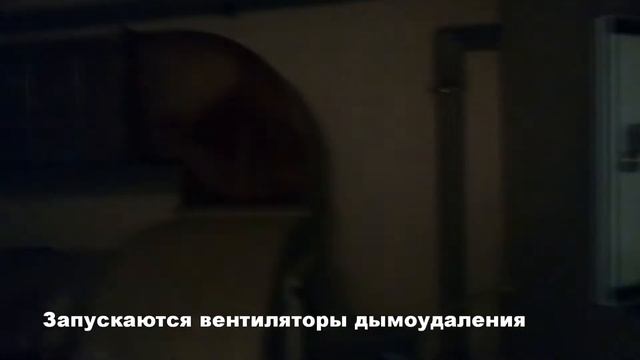 Проверка пожарной сигнализации и системы дымоудаления. ул. Академика Королева, 4. Тополинка смотреть онлайн