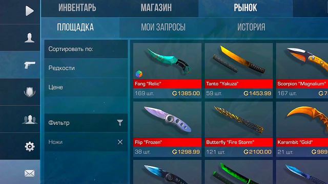 КАК ПОЛУЧИТЬ НОЖ В Standoff 2 БЕСПЛАТНО! | 100% ПОЛУЧЕНИЕ НОЖА В Standoff 2 В 2024 ГОДУ! смотреть онлайн
