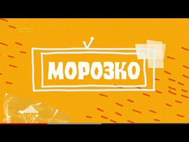 Рекламный блок СТС 16.03.2024 смотреть онлайн