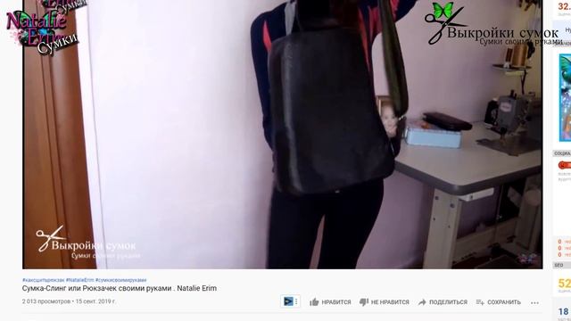 Что случилось с моими сумками, спустя 2 года. Сумки ручной работы. Natalie Erim смотреть онлайн