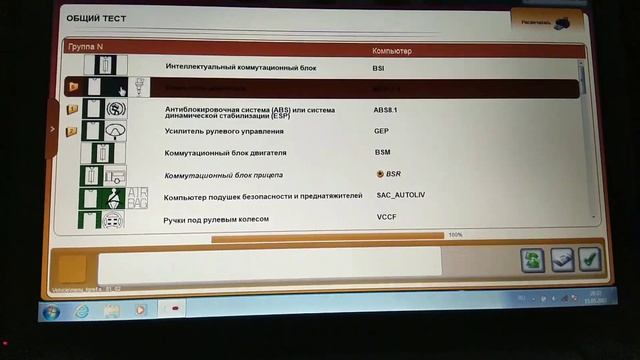 Citroen C4, диагностика Lexia 3 DiagBox, сгорели щетки генератора! Появились ошибки, удаляем! смотреть онлайн