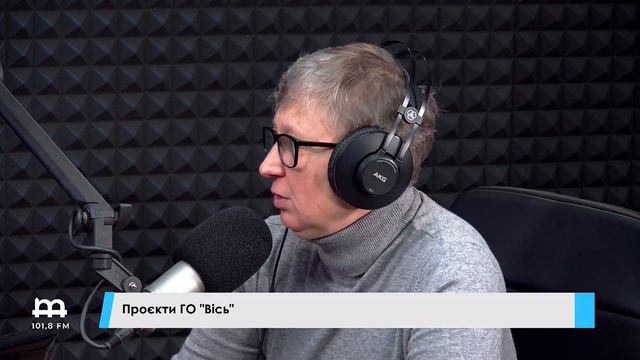 Акцент: Проєкти ГО "Вісь" смотреть онлайн