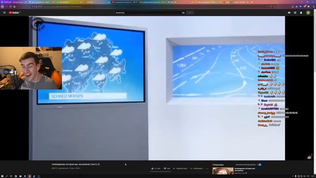 БРАТИШКИН СМОТРИТ телевидение которое мы заслужили (часть 2) смотреть онлайн