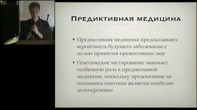 1 Введение смотреть онлайн