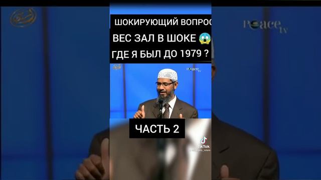 Где я был до смотреть онлайн