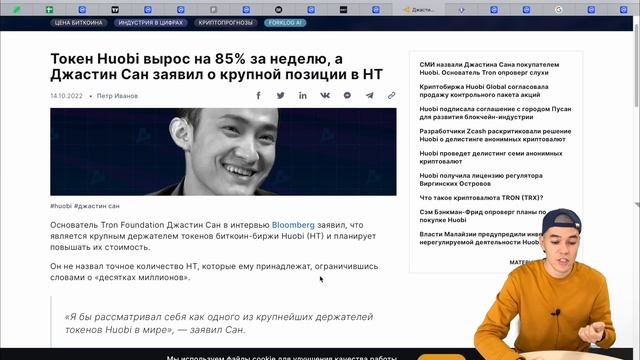 ТОП-5 биржевых токенов | По какой цене брать ? | Точки входа в монеты смотреть онлайн