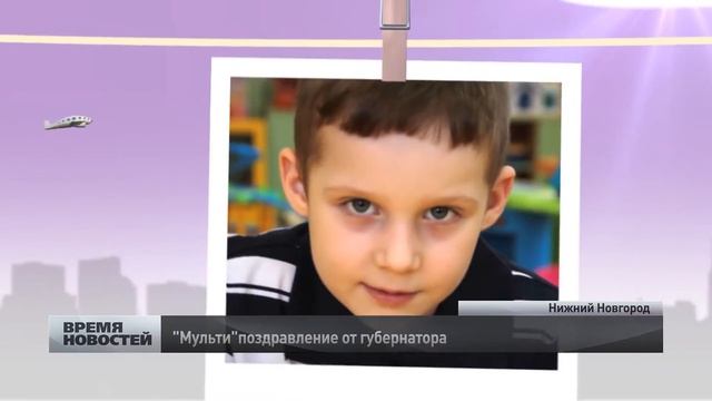 Как снималось поздравление губернатора с 8 марта смотреть онлайн