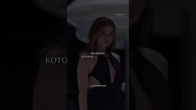 Есть пять опасных женщин, от которых стоит держаться подальше. смотреть онлайн