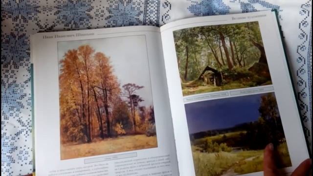 Вышивка крестом. Исполнение мечты. Золотое руно. Рожь. смотреть онлайн