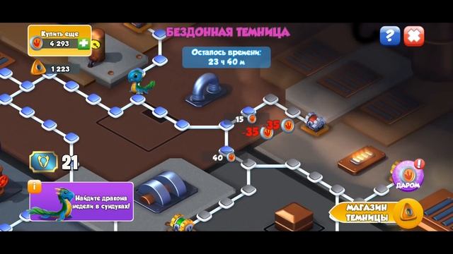 ОТКРЫВАЮ 125 БОЖЕСТВЕННЫХ СУНДУКОВ | ЛЕГЕНДАРНЫЙ ДРАКОН КУЛЬТИСТ | ЛЕГЕНДЫ ДРАКОНОМАНИИ смотреть онлайн