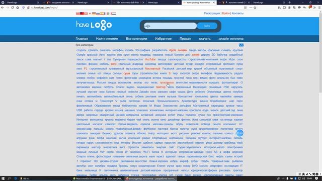 Бесплатный конструктор логотипов смотреть онлайн