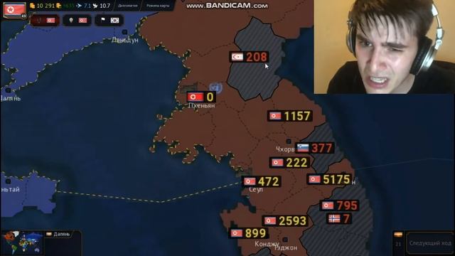 Age of Civilizations II | North Korea смотреть онлайн