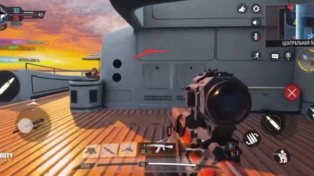CoD mobile - 7 sec - 3 kill смотреть онлайн