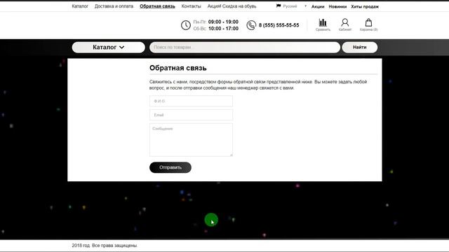 Анимационные фоны для сайта 15 в 1 добавлены фоны смотреть онлайн