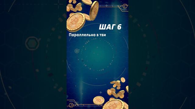 Как была совершена атака на #LUNA и #UST смотреть онлайн