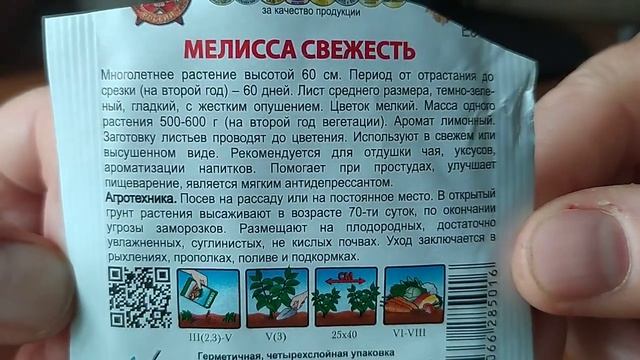 Итоги сезона 2022 часть 2// капуста, огурцы урожайные сорта и гибриды, и многое другое. смотреть онлайн