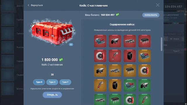 VAGANT RP!Поступил на новую копию некст рп!! смотреть онлайн