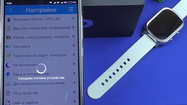 Детские часы T58 с GPS Ребёнок всегда под контролем! смотреть онлайн