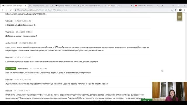 1 гривна серебро 1992 года цена 500$, 2018 год смотреть онлайн