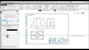 3D модель и ассоциативный чертеж детали с полезными разрезами в КОМПАС-3D