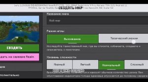 СКАЧАТЬ МОД НА МАЙНКРАФТ ОРУЖИЕ НА ТЕЛЕФОН -КАК СКАЧАТЬ МОДЫ НА ТЕЛЕФОН