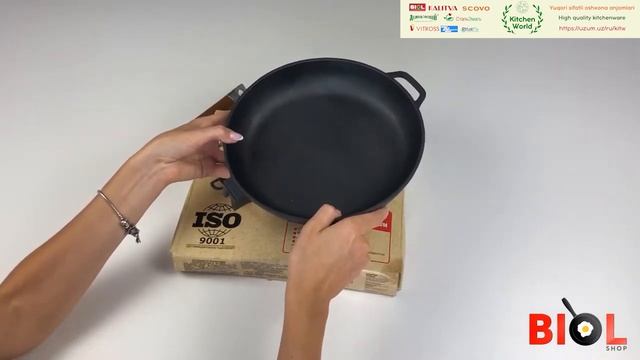 Чугунная сковорода со съемной ручкой BIOL Optima 01(20-28) смотреть онлайн